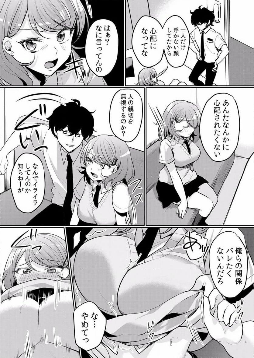 P7