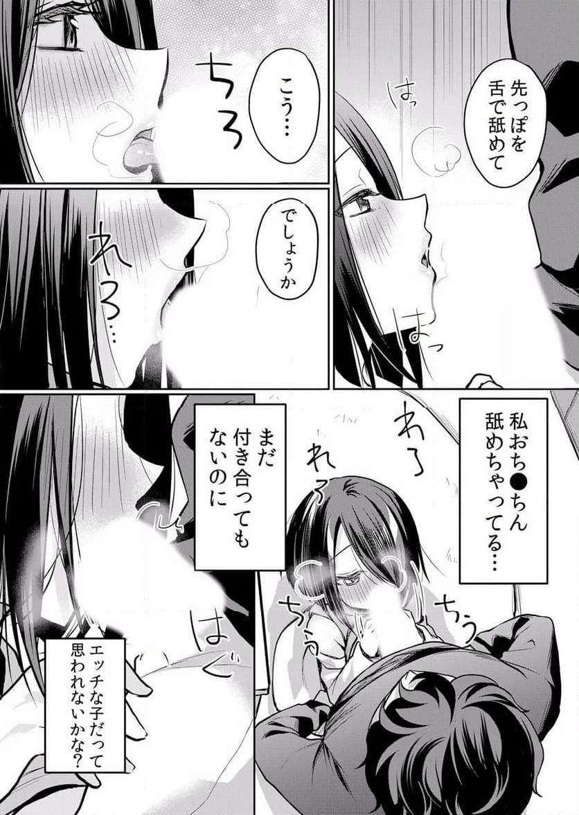 P18