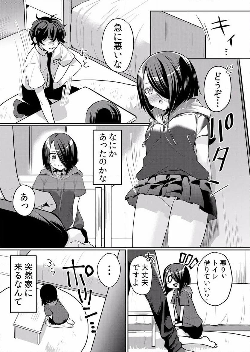 P21