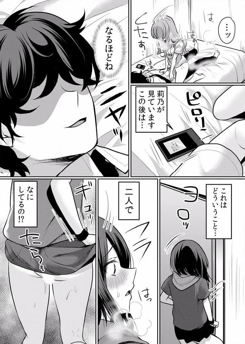 P25