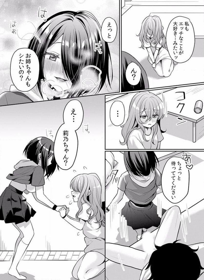 P14