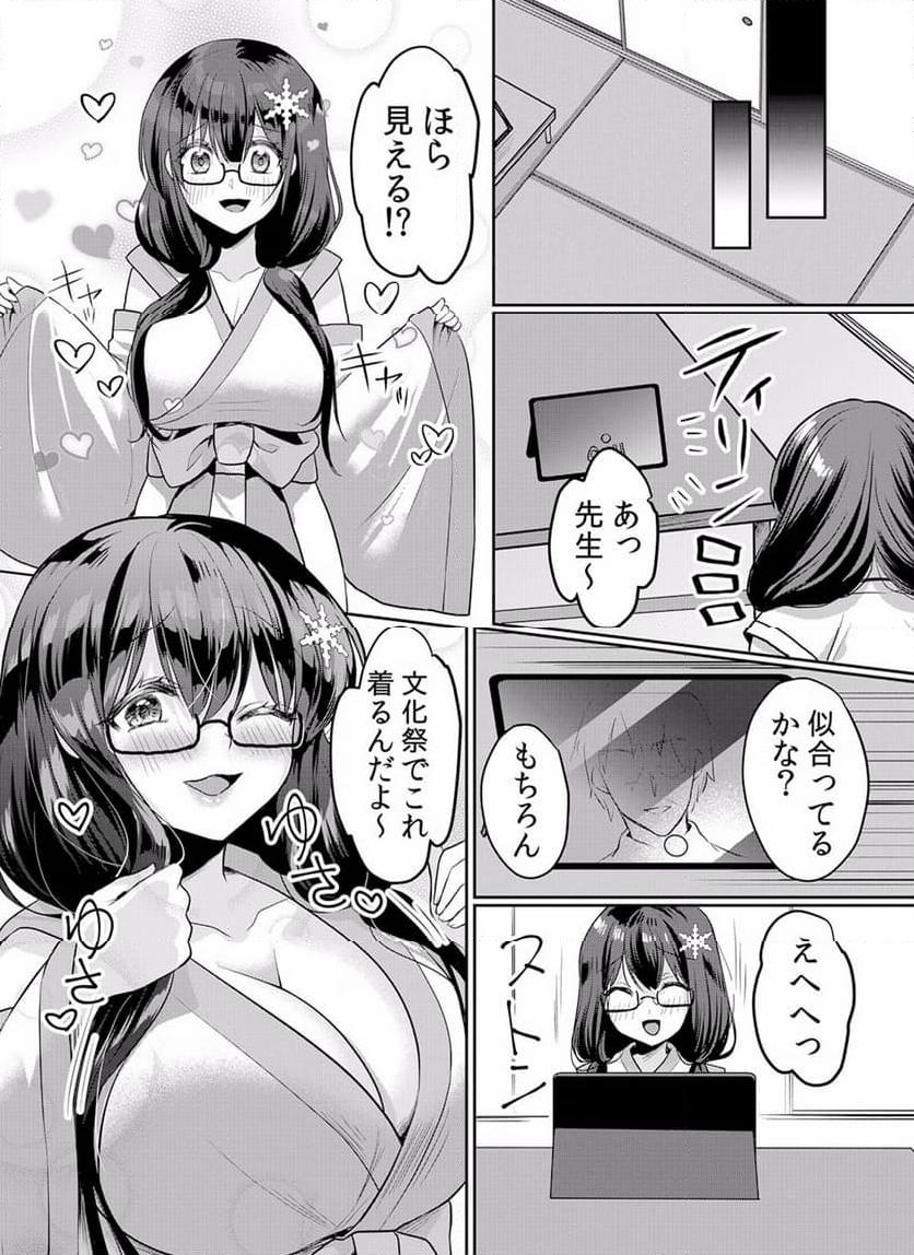P25