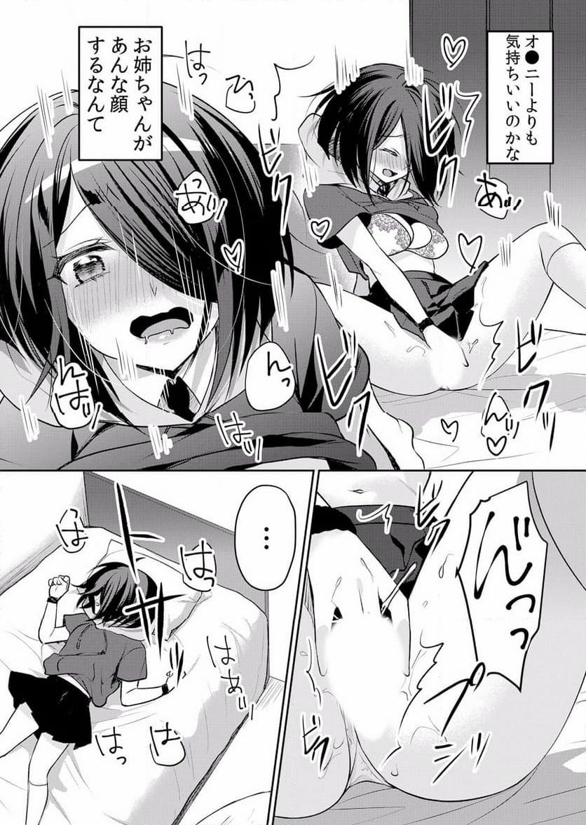 P13
