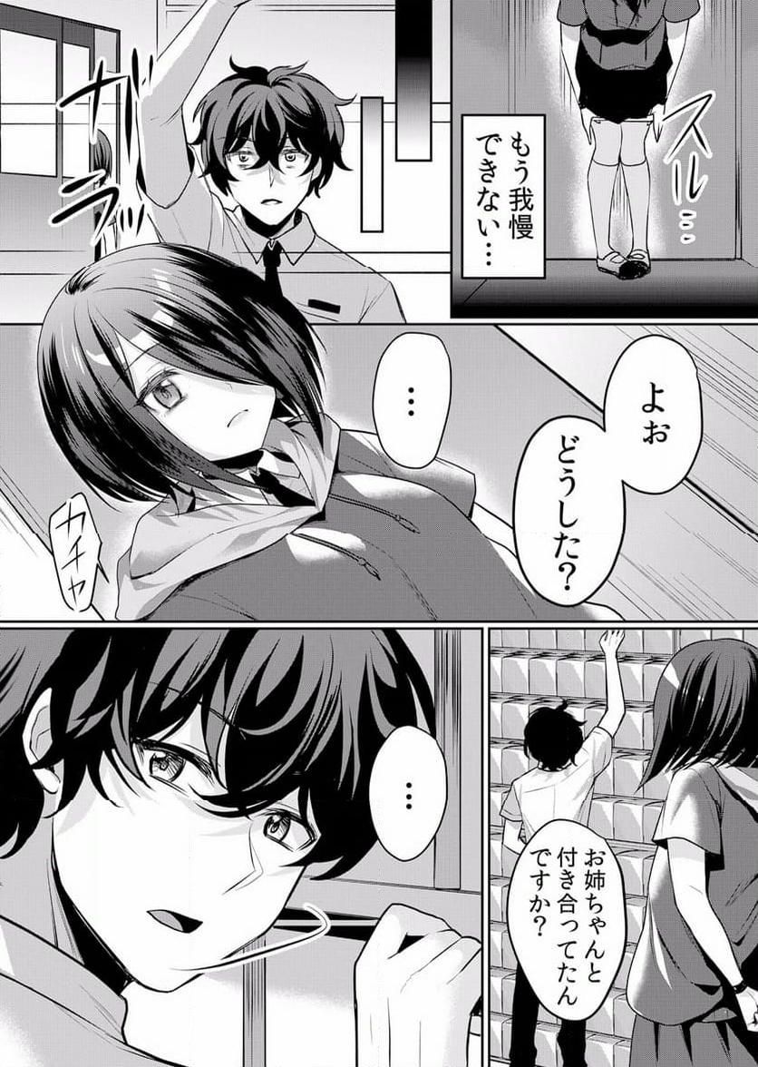 P15