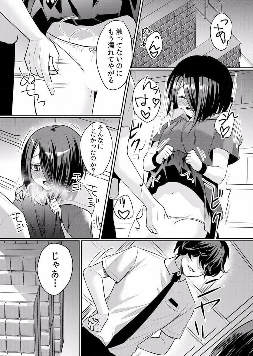 P18