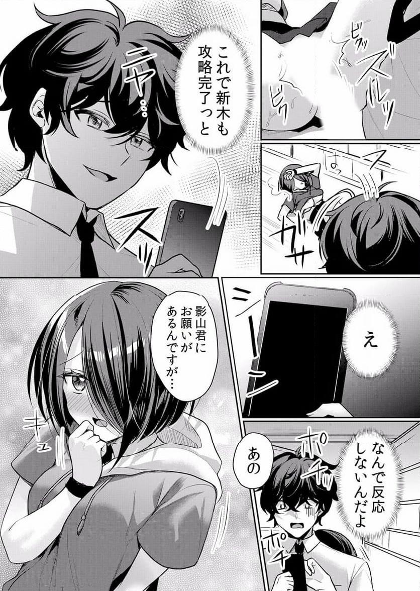 P25