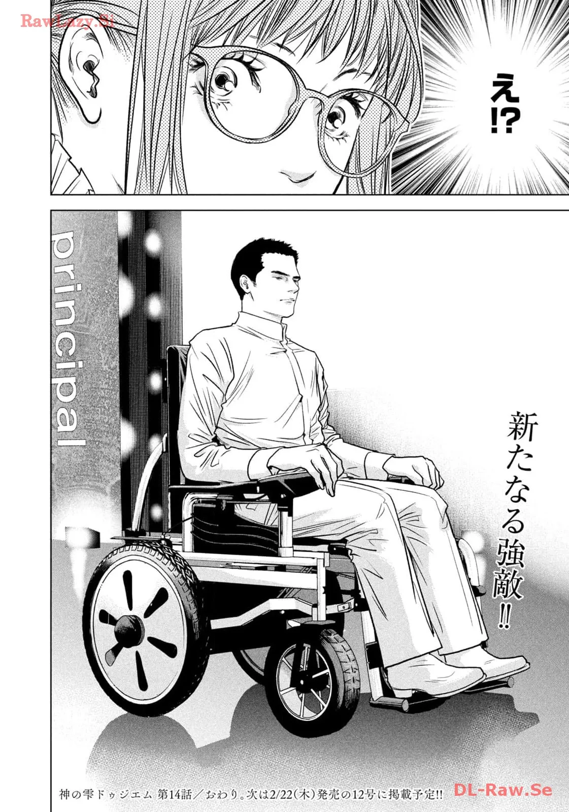 P20