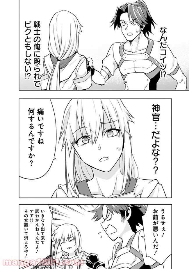 P10