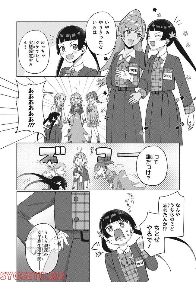 P10