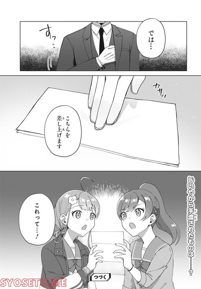 P25
