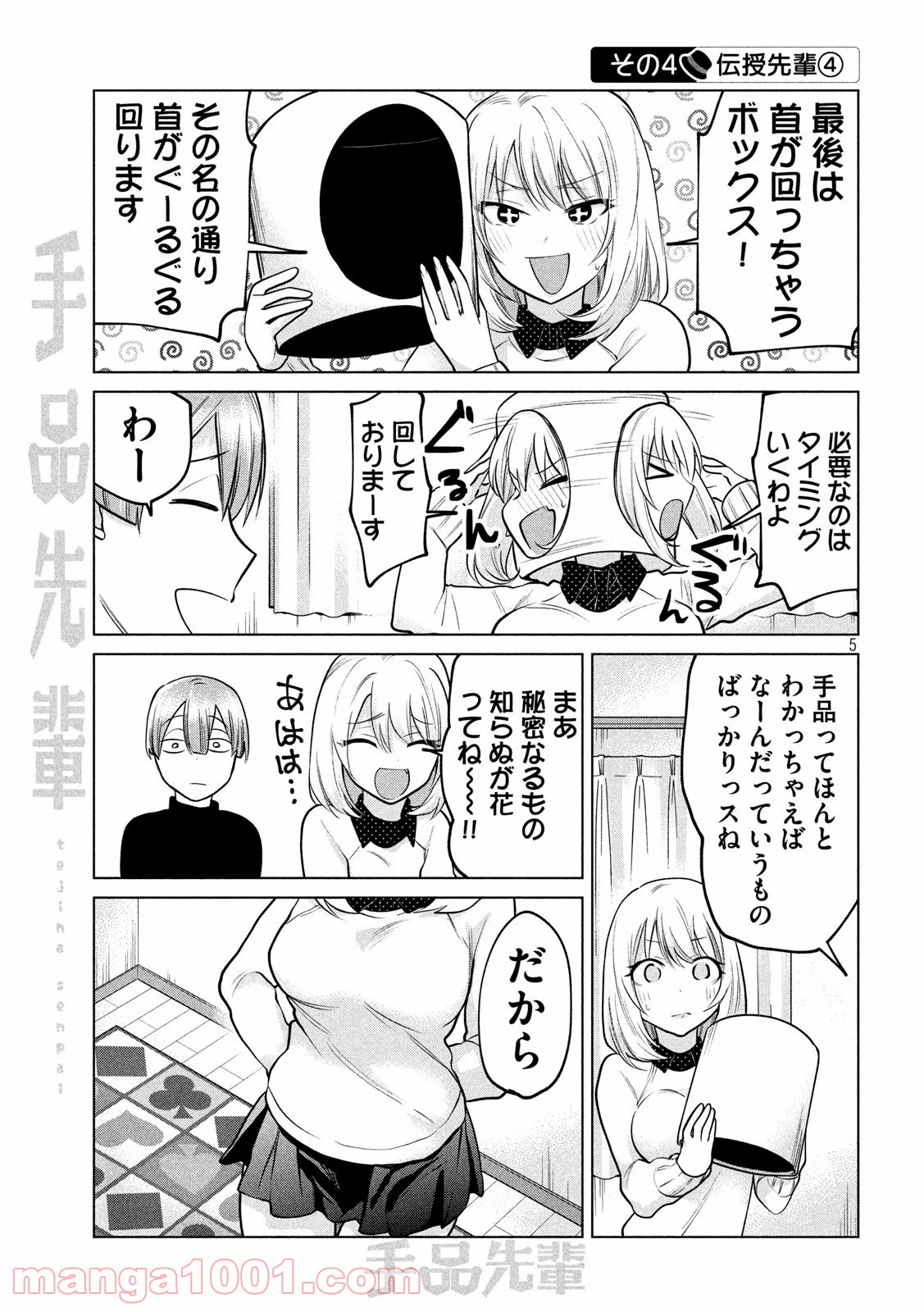 P5