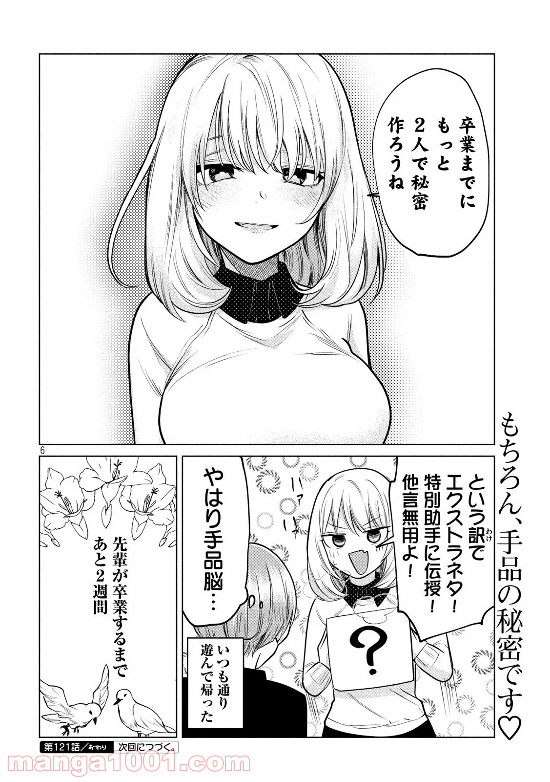 P6