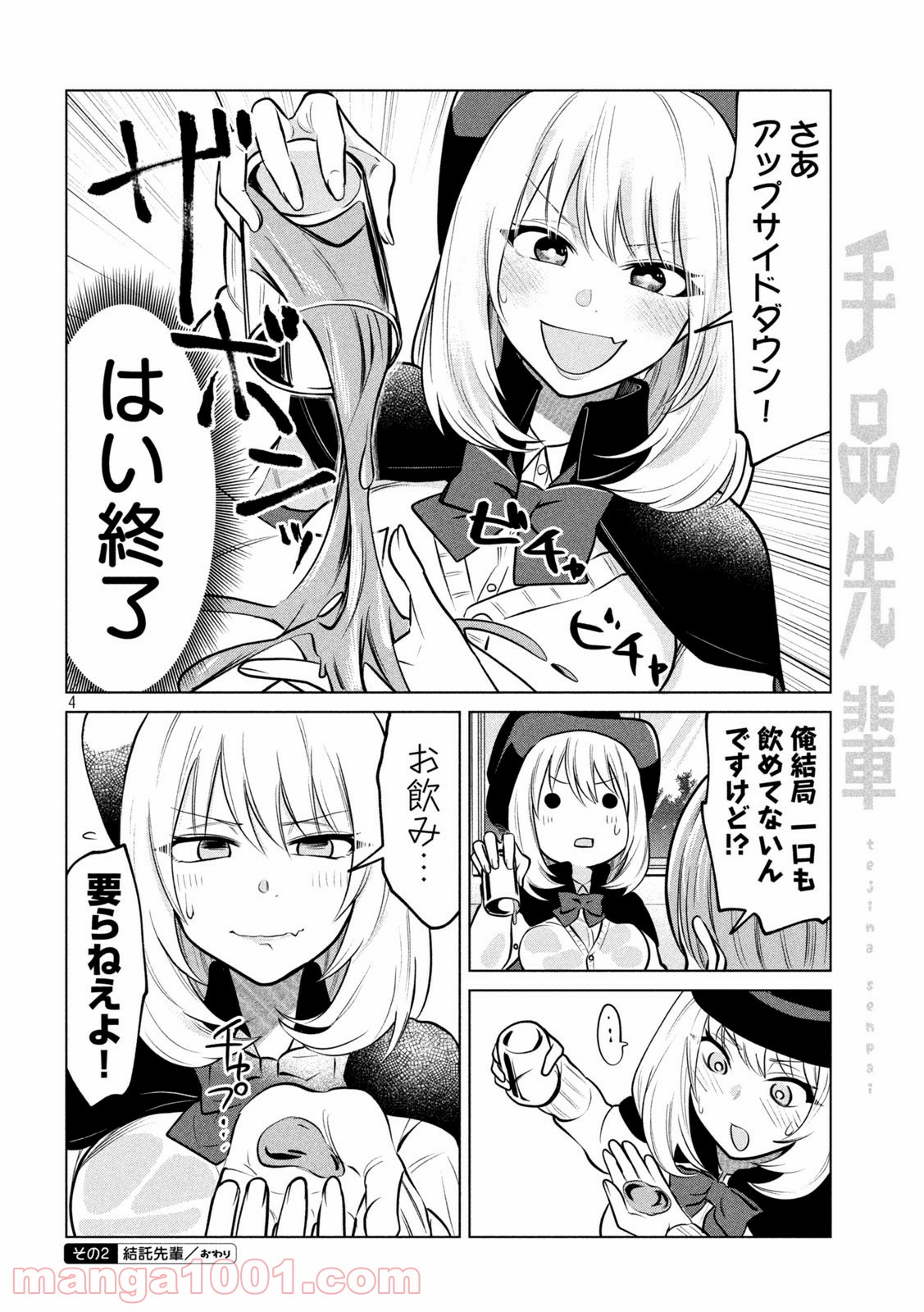 P4