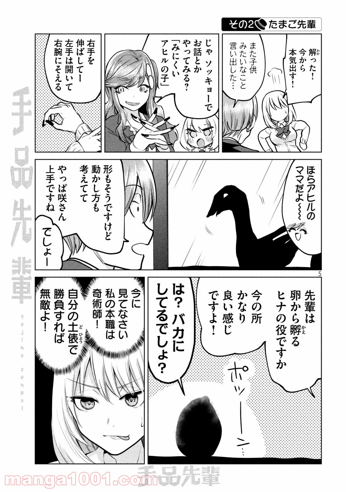 P5