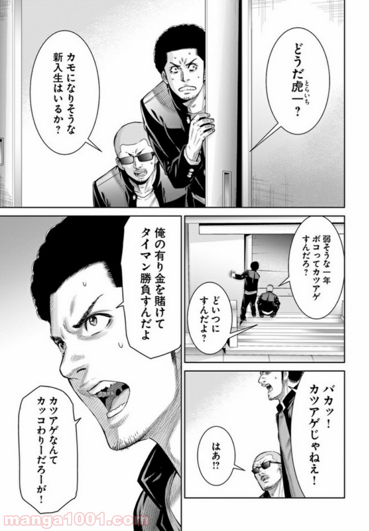 P7