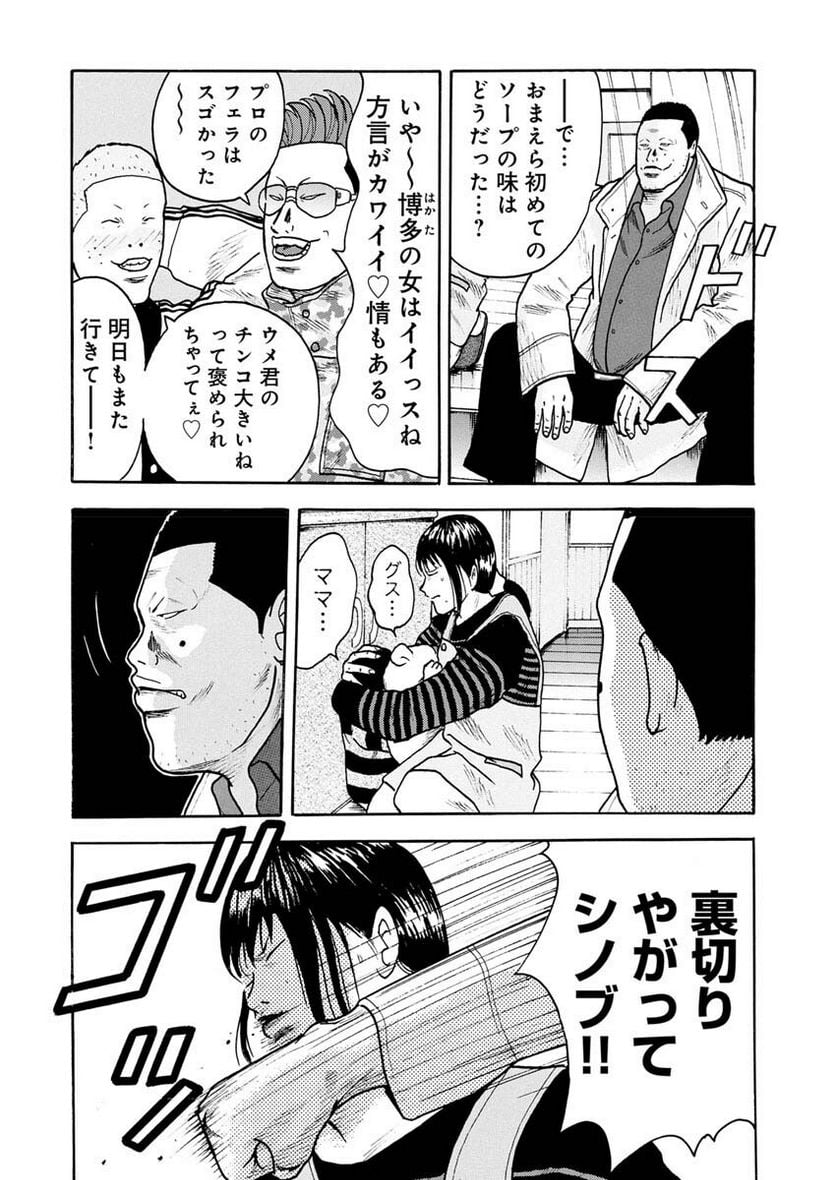 P17