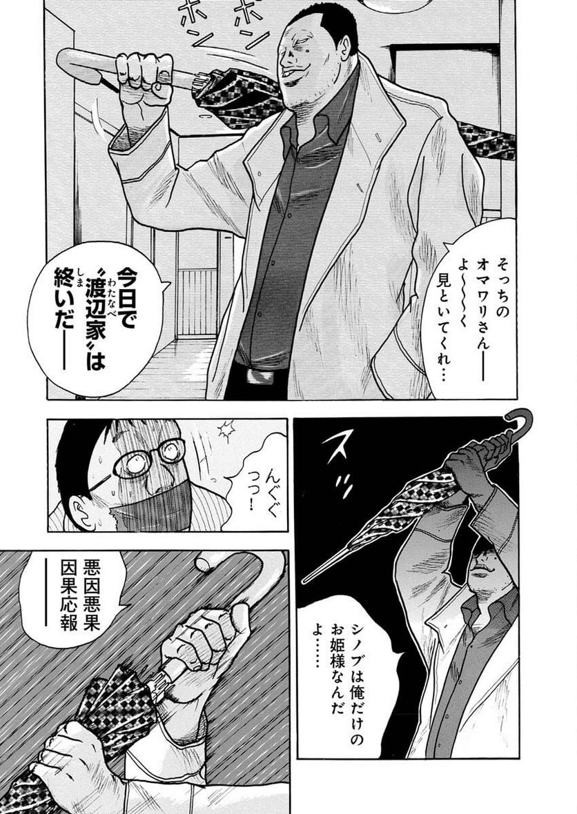 P22