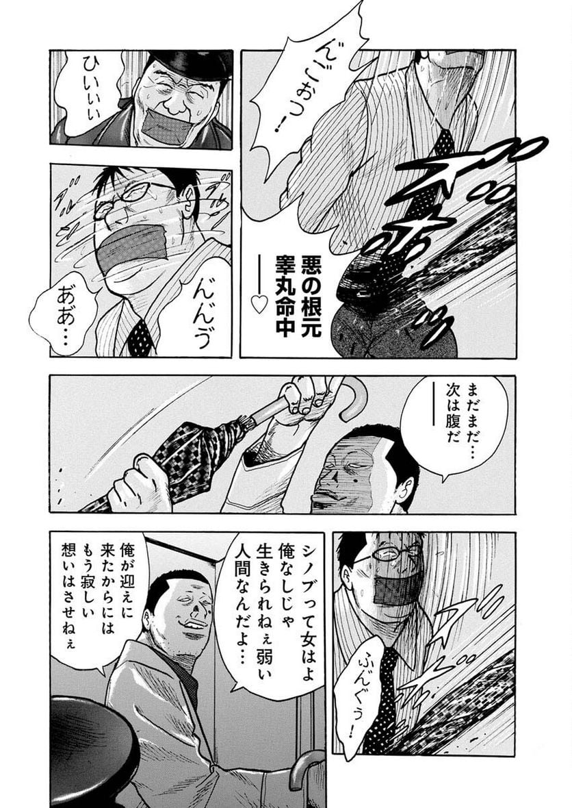 P23