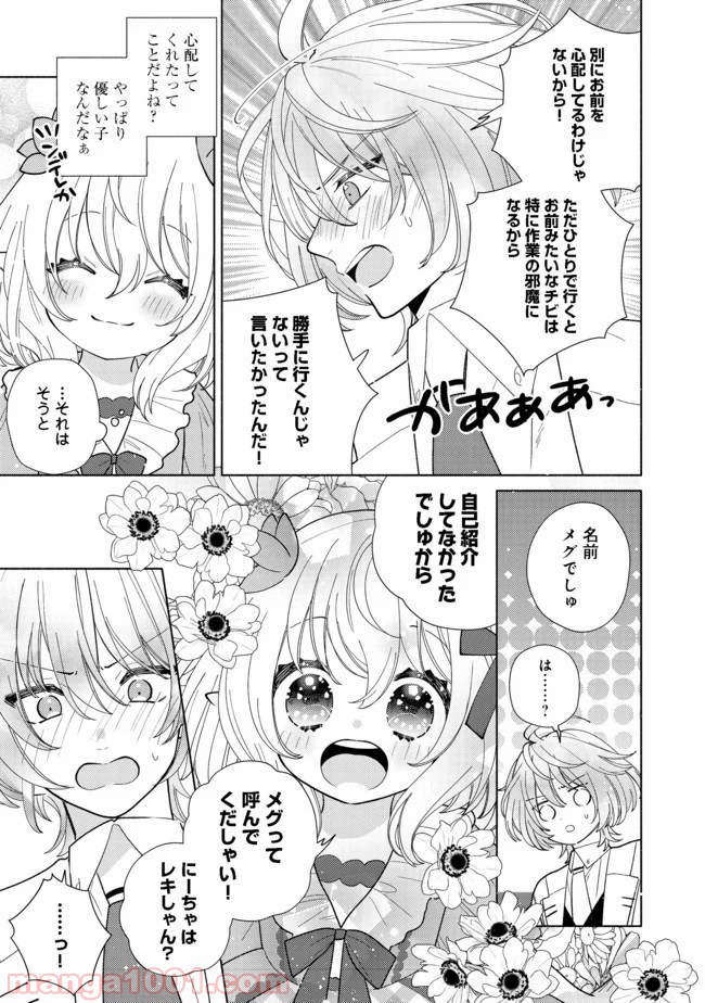 P15