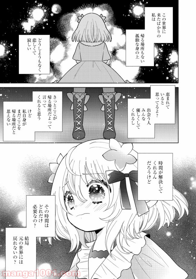 P10