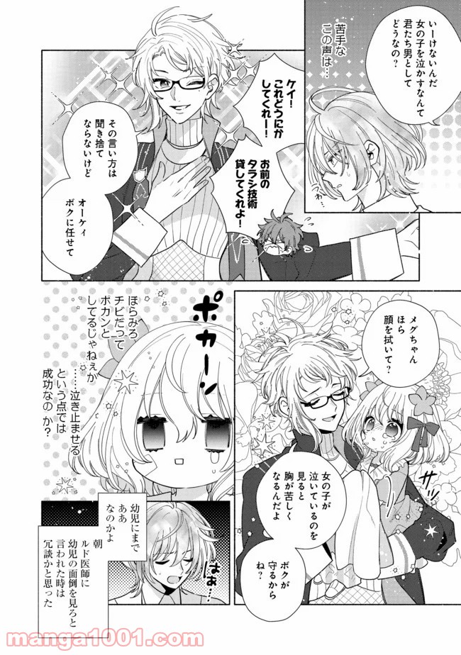 P6