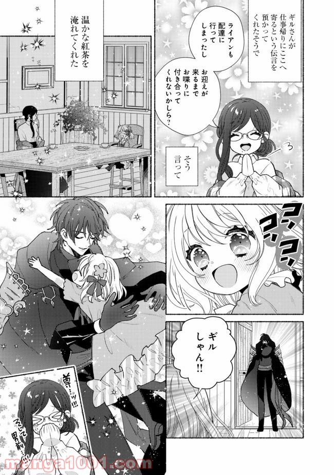 P19