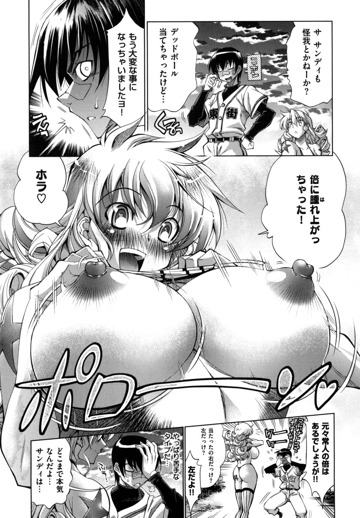 P4
