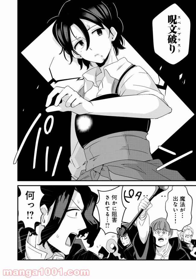 P25