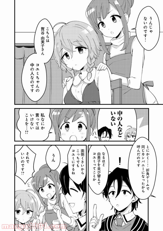 P8