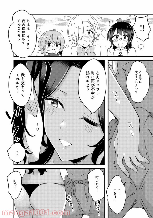 P14