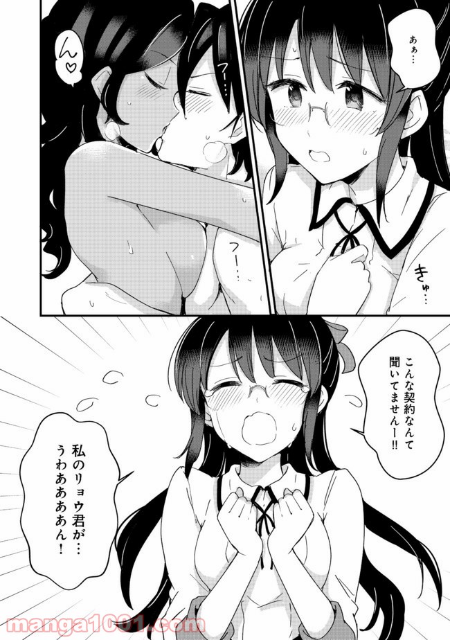 P16