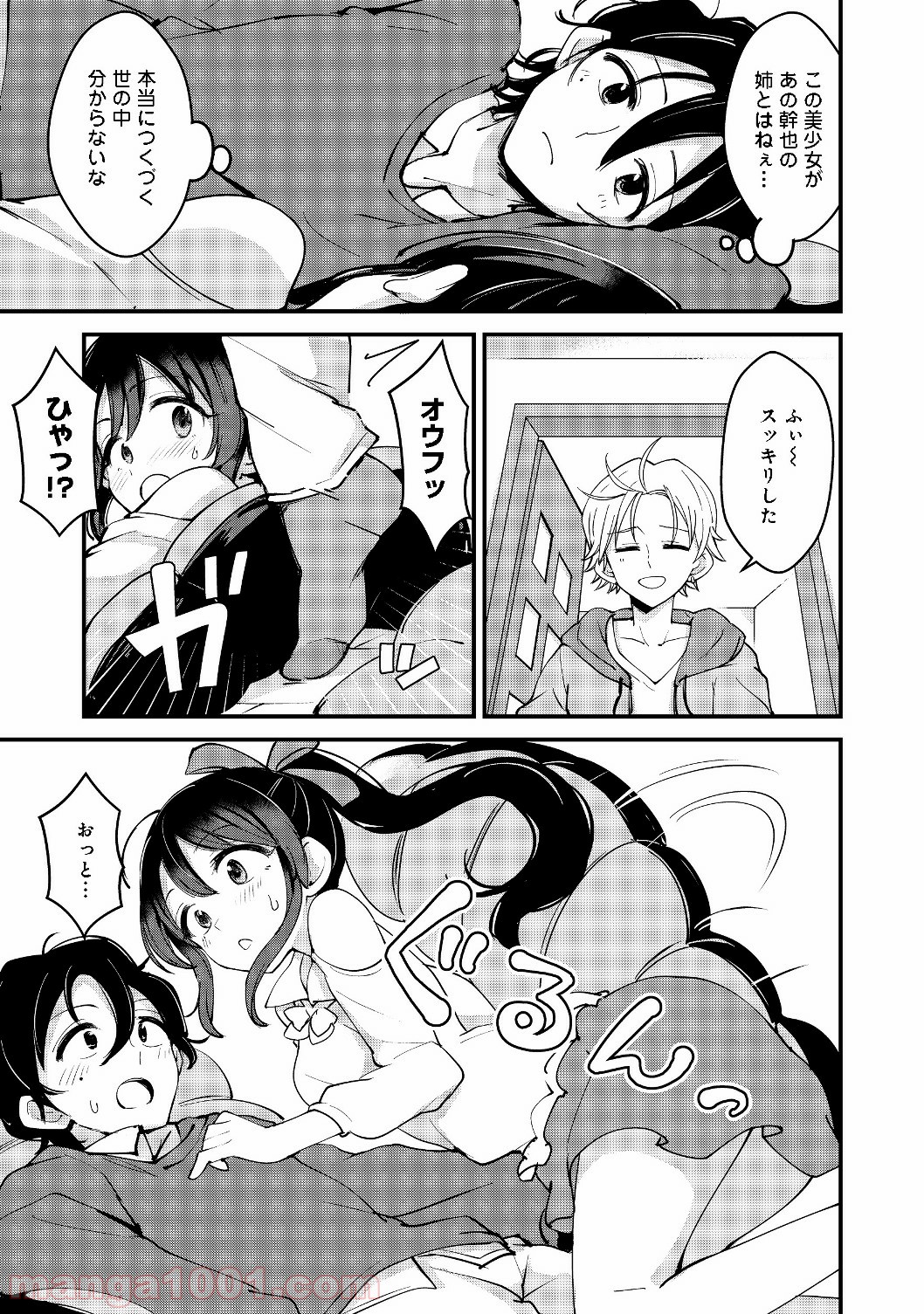 P17