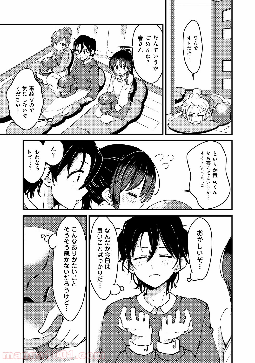 P19