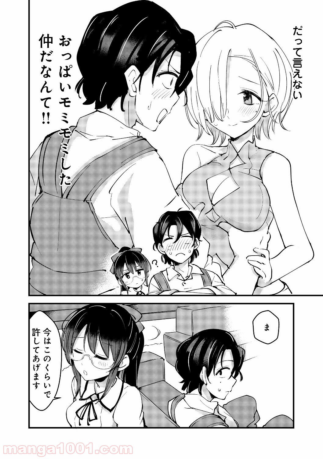 P30