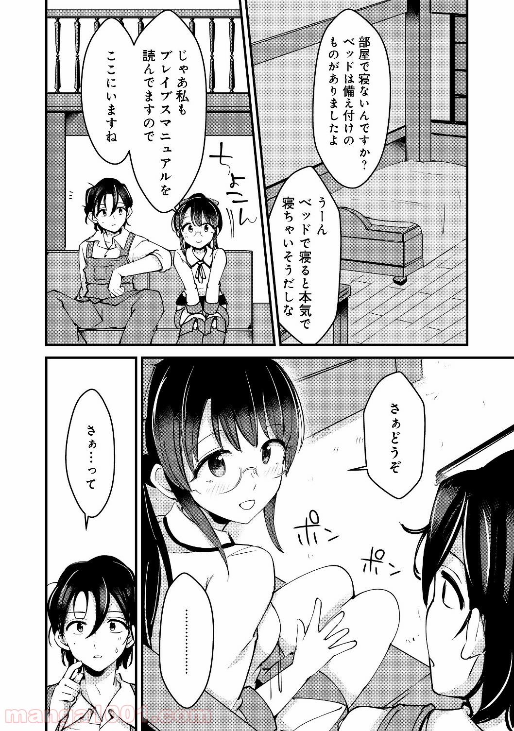 P32