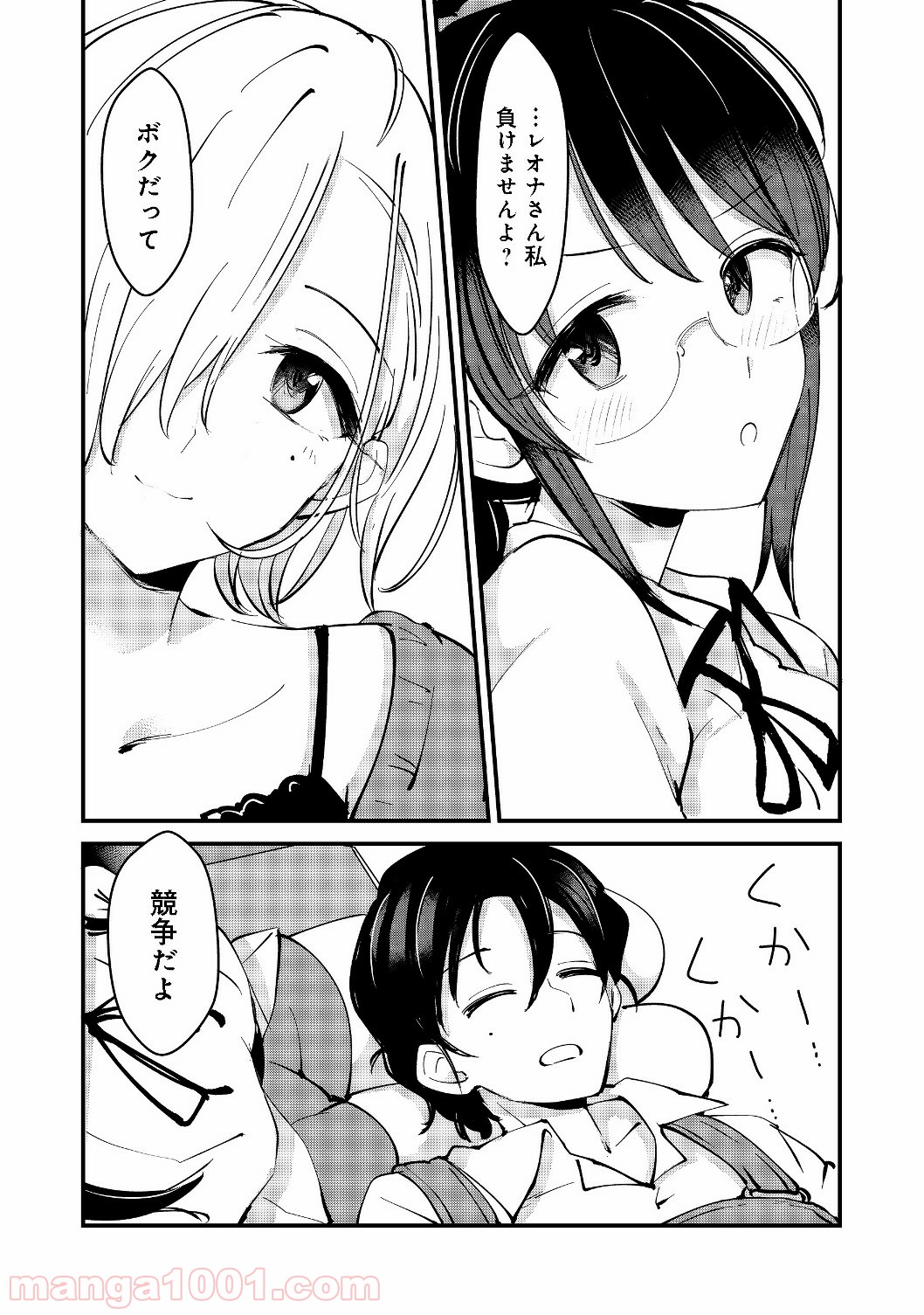 P38