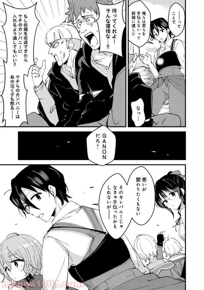 P19