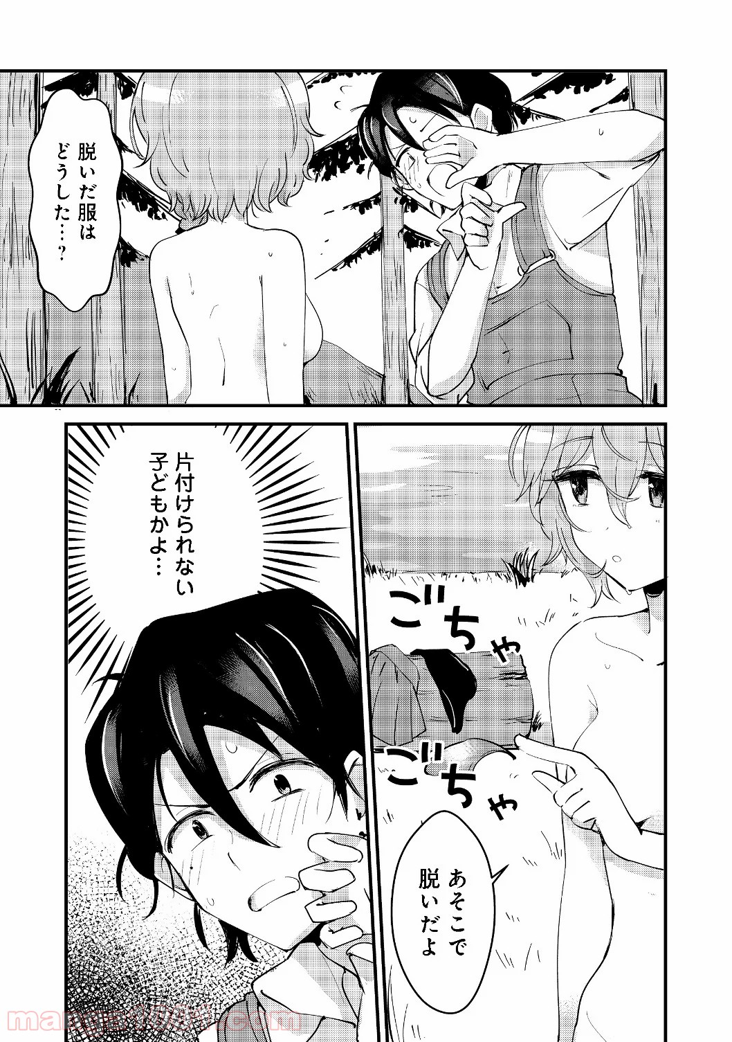 P11