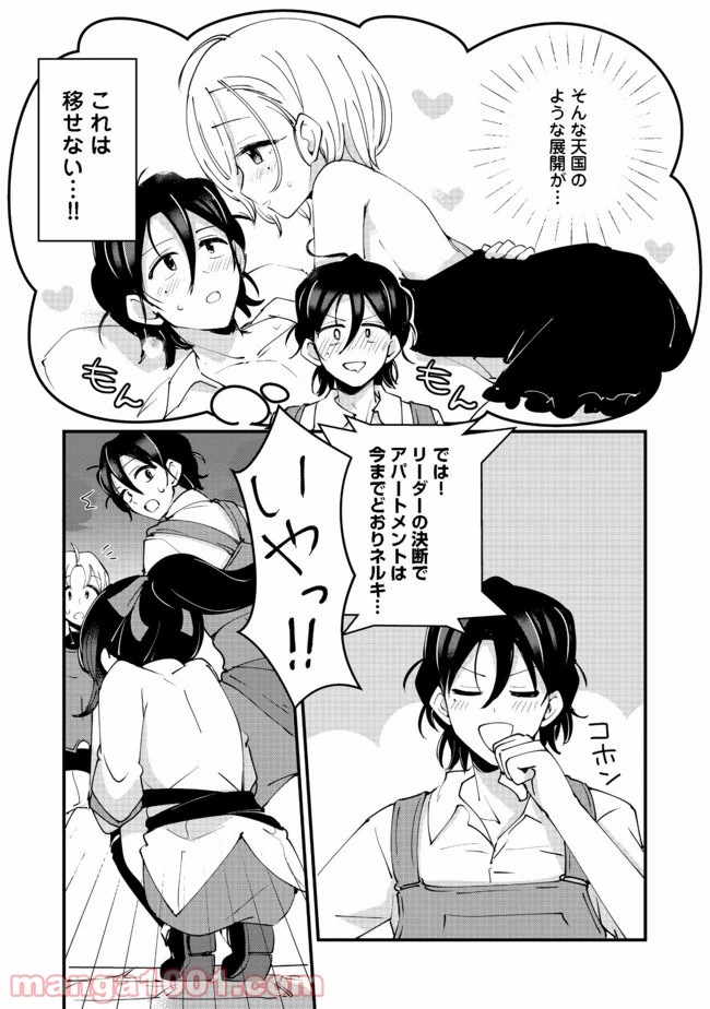 P14