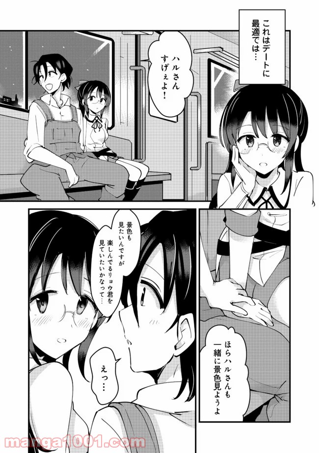 P5