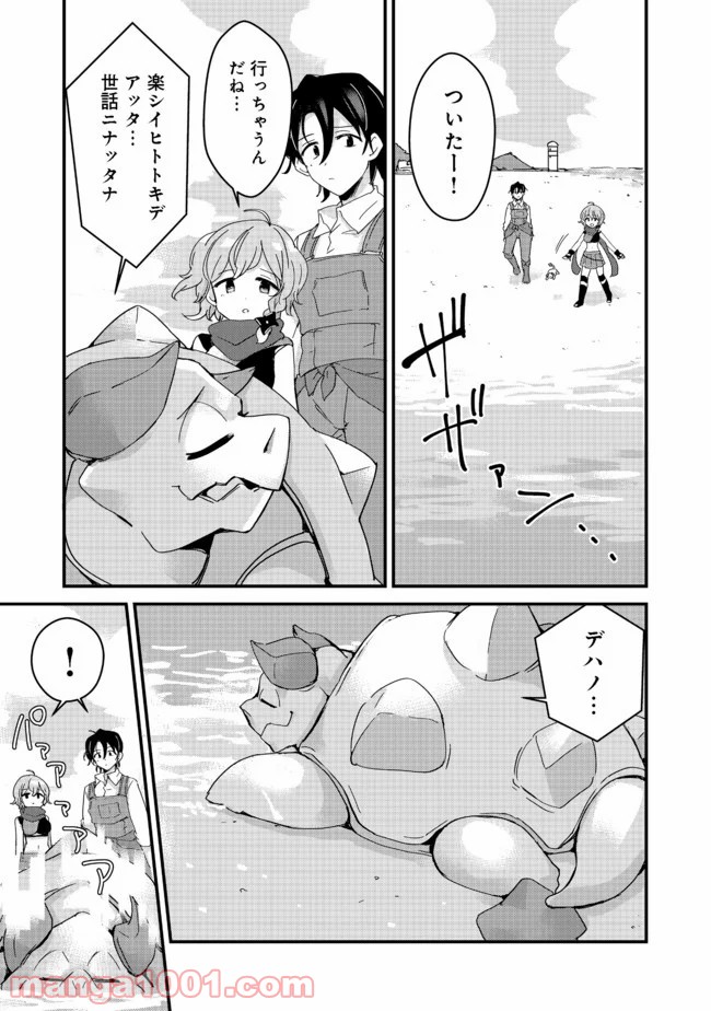 P7