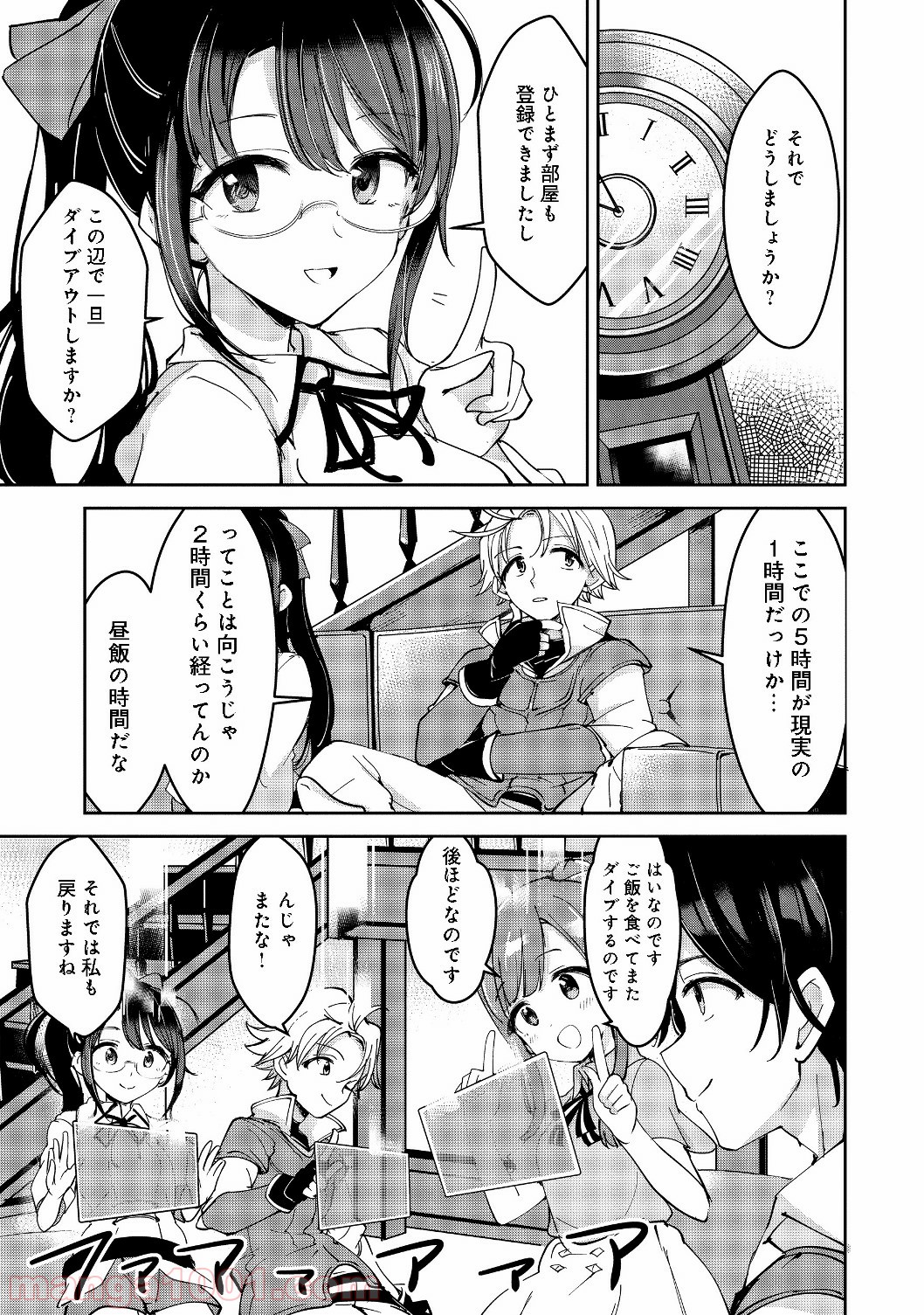 P25