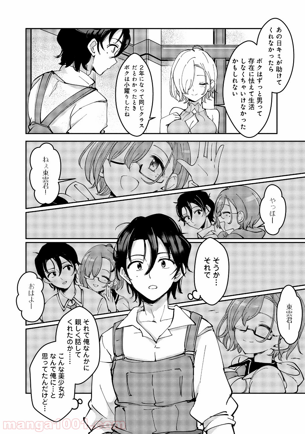 P30