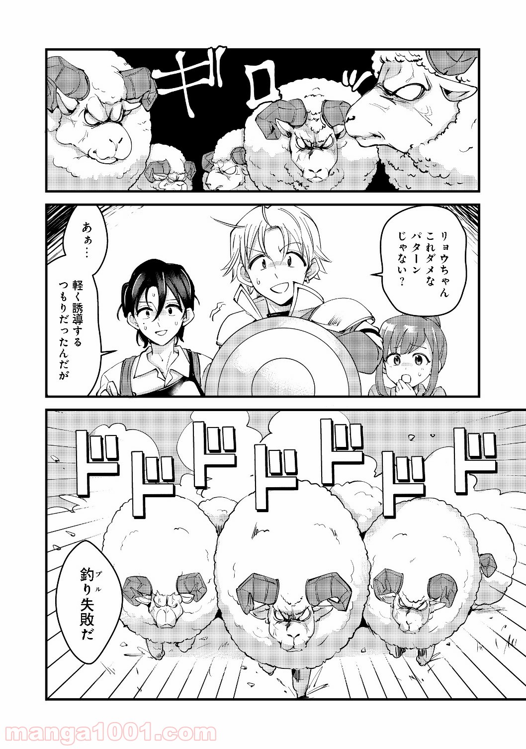 P26