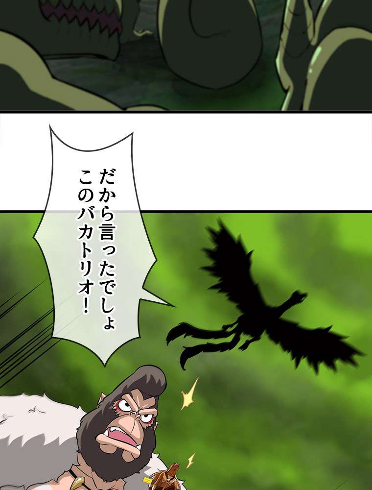 P44