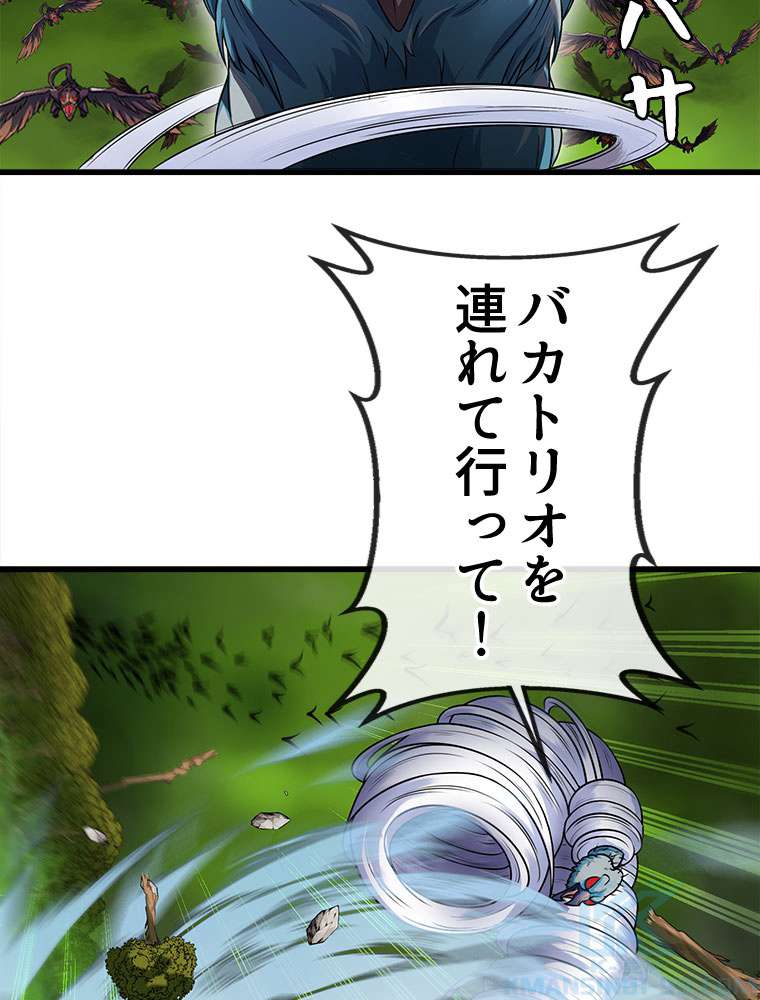P49