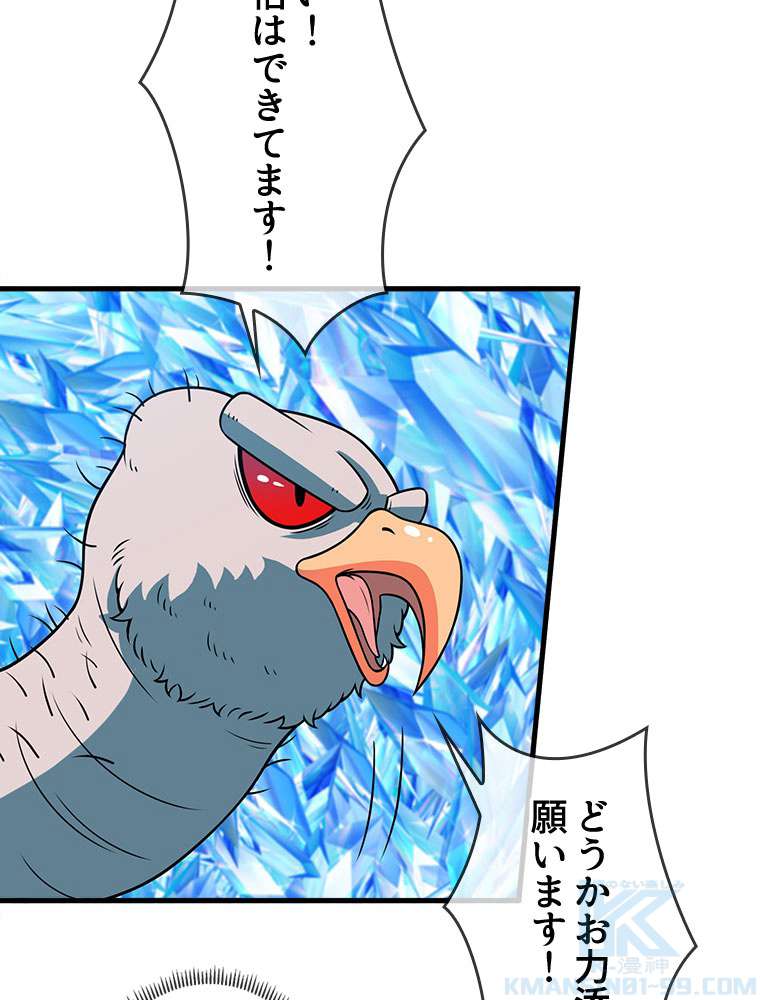 P52