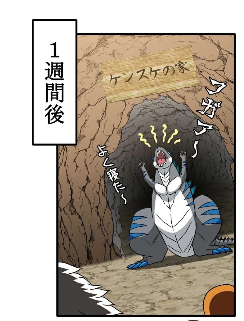 P54