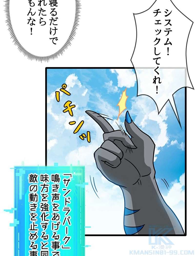 P61