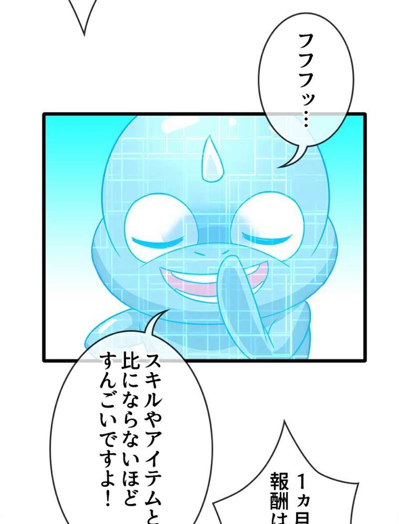 P65